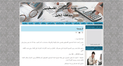 Desktop Screenshot of paa.ps